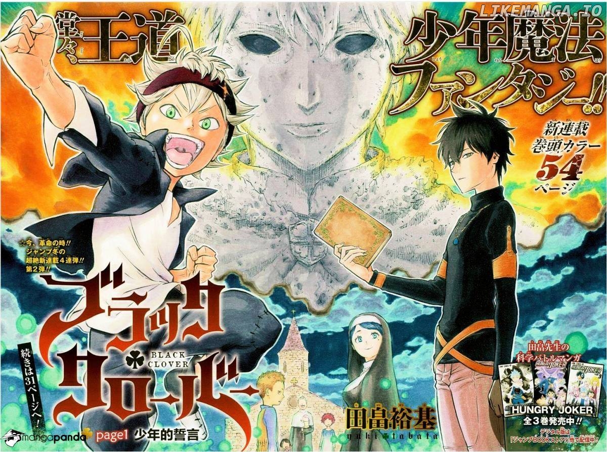 Black Clover chapter 1 image 04